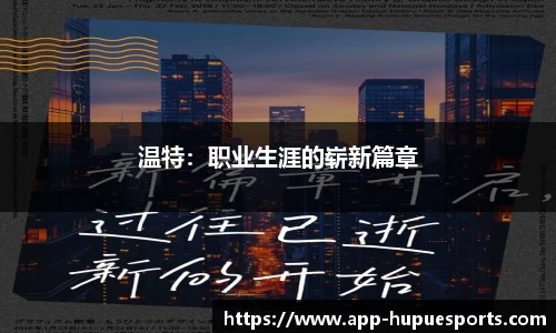 虎扑电竞官方网站