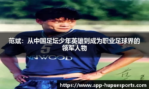虎扑电竞官方网站