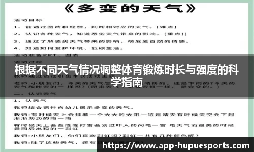 虎扑电竞官网