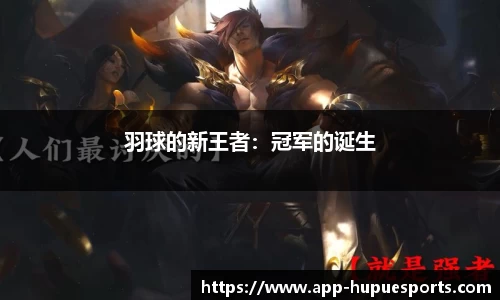 虎扑电竞官方网站
