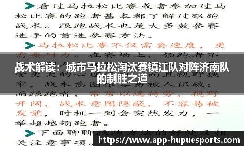 虎扑电竞官方正版网站
