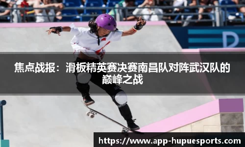 虎扑电竞官网