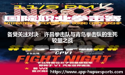 虎扑电竞官网