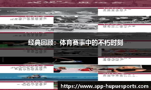 虎扑电竞官网