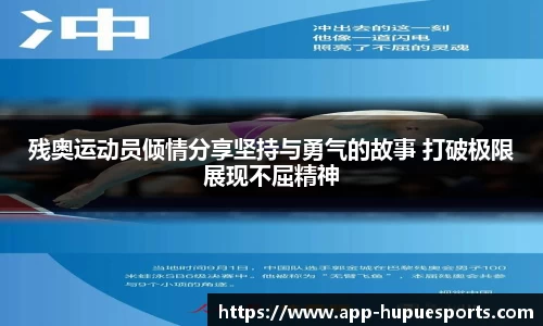 虎扑电竞官网