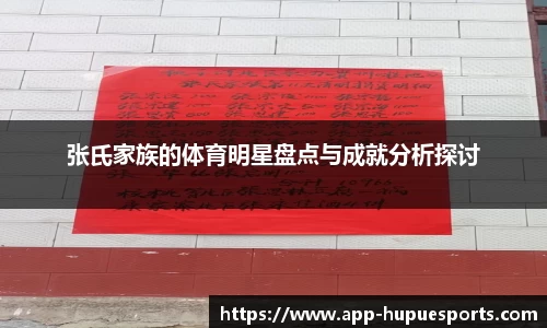 虎扑电竞官方网站