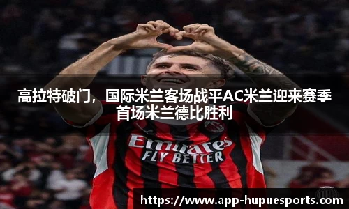 虎扑电竞官网