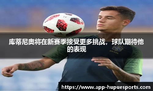 虎扑电竞官网