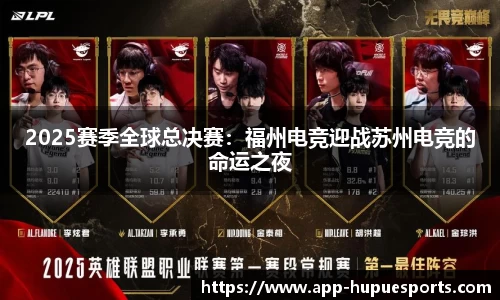 虎扑电竞官方网站