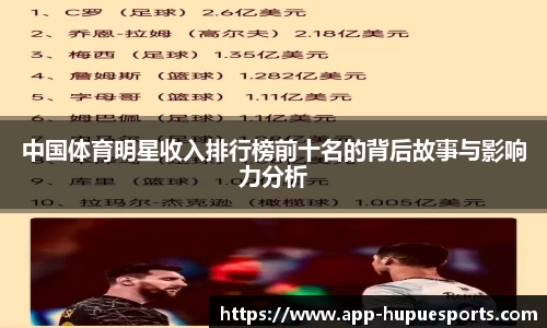 虎扑电竞官网