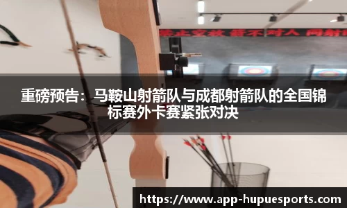虎扑电竞官网